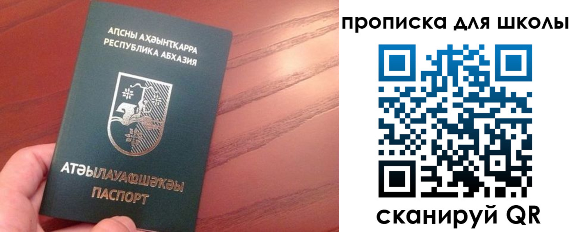 пропишу в квартире в Нюрбе