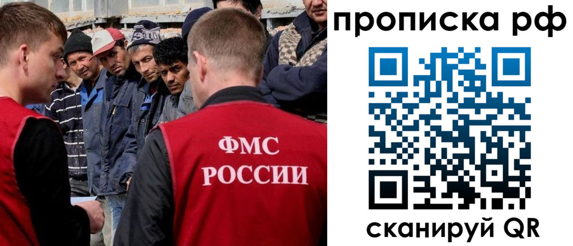 регистрация для дет. сада в Нюрбе