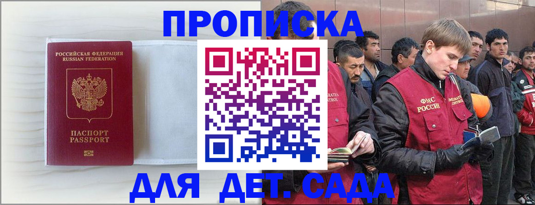 найти адрес прописки в Нюрбе