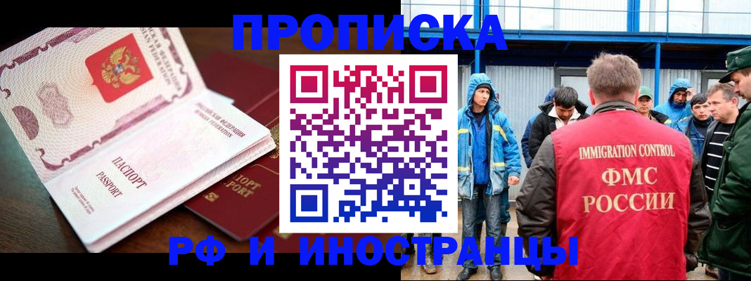 прописка паспорт в Нюрбе